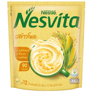 NESVITA เนสวิต้า เครื่องดื่มธัญญาหารสำเร็จรูป รสข้าวโพด 23 กรัม x 12 ซอง