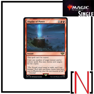 [MTG][Single][LTR] Display of Power ระดับ Rare [ภาษาอังกฤษ]