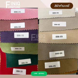 แผ่นบุผนัง 25x60cm.บุผนังกันกระแทก / แผ่นหัวเตียง ผ้ากำมะหยี่บุฟองน้ำ ตกแต่งหัวเตียง ตกแต่งผนัง สวยหรู