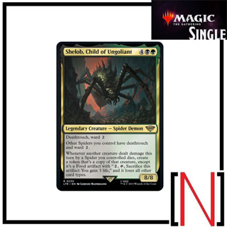 [MTG][Single][LTR] Shelob, Child of Ungoliant ระดับ Rare [ภาษาอังกฤษ]