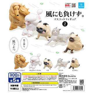 (เลือกแบบ) กาชาปองสัตว์ หมา แมว • Undefeated by the wind Part 2 Animal Dog Cat ver. I won’t lose to the wind Gashapon