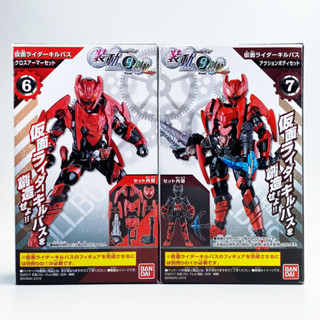 SO-DO Kamen Rider Zi-O Ride 9 Build Killbus มดแดง SODO masked rider มาสค์ไรเดอร์ SHODO