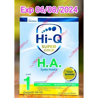 HiQ HA1 Synbio Proteq 550-1100g Exp 06/08/2024 พร้อมส่งครับ