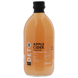 น้ำส้มสายชู หมักแอปเปิ้ล 500มล. - Organic Apple Cider Vinegar 500ml Andrea Milano brand