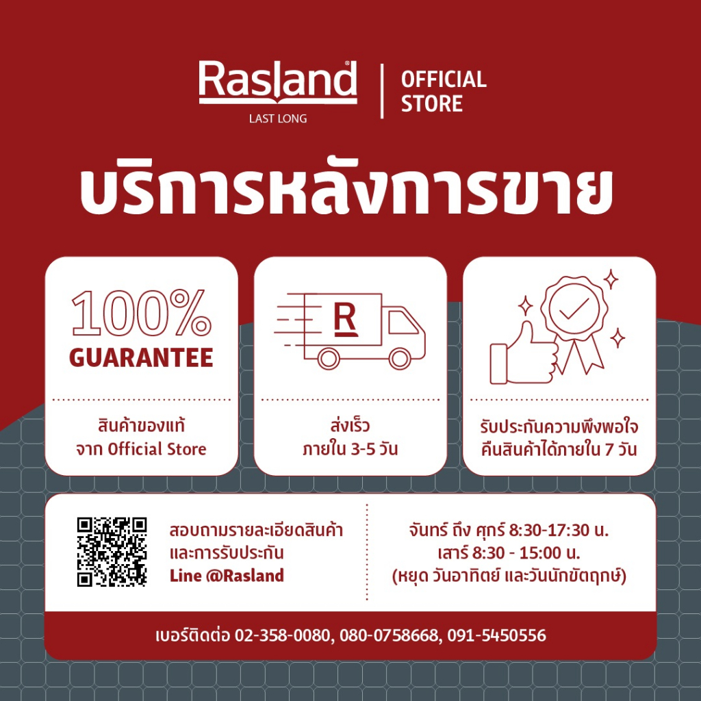RASLAND ที่ใส่กระดาษชำระสแตนเลส พร้อมฝาปิด RA 822626 - รูปที่ 6
