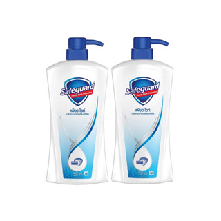 SAFEGUARD Safeguard Body Wash Pure White 550ml. เซฟการ์ด บอดี้ วอช เพียว ไวท์ ครีมอาบน้ำ ชุ่มชื่นสดชื่น (2ขวด)