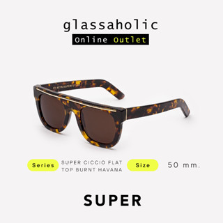 [ลดแรง] แว่นกันแดด SUPER by RETROSUPERFUTURE รุ่น SUPER CICCIO FLAT TOP BURNT HAVANA ทรงหน้าตัด ลุ๊คเท่