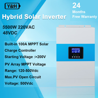 Y&amp;H 5.5KW อินเวอร์เตอร์ไฮบริดพลังงานแสงอาทิตย์ 48VDC MPPT 100A เครื่องชาร์จสูงสุด 500VDC PV อินพุต 220VAC นอกกริดอินเวอร์เตอร์คลื่นไซน์บริสุทธิ์