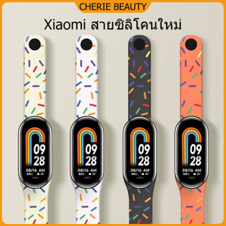 สายนาฬิกาซิลิโคนสำหรับ Mi Band 7/6/5/4/3 แฟชั่น Rainbow Dot พิมพ์สายนาฬิกา MiBand 3 4 สายนาฬิกา