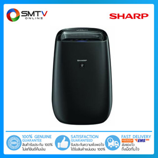 [ถูกที่สุด] SHARP เครื่องฟอกอากาศ 23 ตร.ม. รุ่น FP-JM40B-B