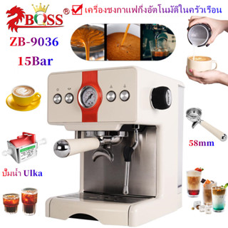 เครื่องชงกาแฟเอสเปรสโซ เครื่องชงกาแฟกึ่งอัตโนมัติ 15bar 🚩มีพร้อมส่ง