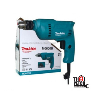 Makita  M0600B สว่านไฟฟ้า มากีต้า  3/8 นิ้ว  350 วัตต์