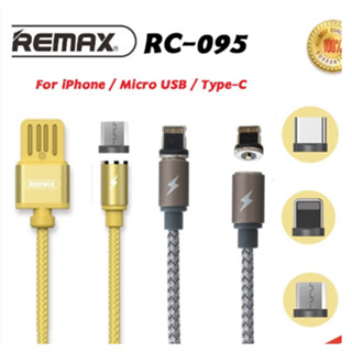 Remax รุ่น RC-095 สายชาร์จ สายชาร์จแม่เหล็ก ยาว 1เมตร ชาร์จเร็ว 1.5A สำหรับ Type-C ของแท้ 100%ITcam88