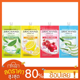 [1กล่อง6ซอง]  ศรีจันทร์ เมจิค ออฟ เนเชอร์ 4 สูตร ทับทิม/ เลม่อน/ ทีทรีออยล์/ อโรเวร่า Srichand Magic Of Nature ขนาด 7ml.