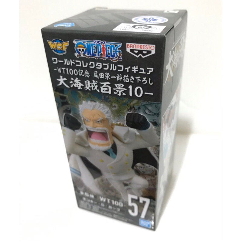 Lot JP WCF One Piece Garp WT100 (WT58) Vol.10 โมเดลวันพีช การ์ป