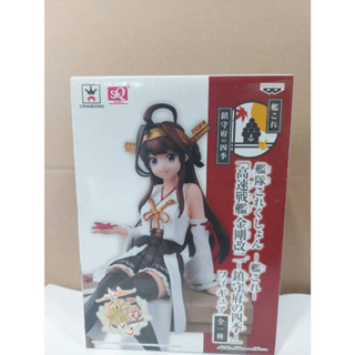 Kantai Collection Kancolle Kongo Kai Ni Figure