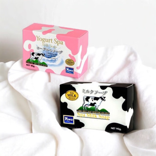 Yoko Spa Milk Soap (90 กรัม)โยโกะ สบู่สูตรโปรตีนนม มี 2 สูตร