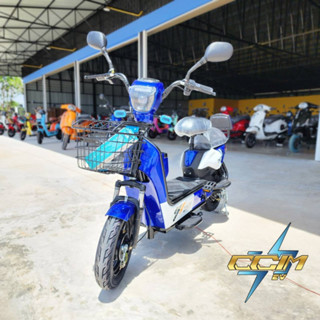 รถไฟฟ้า CCM EV A8000 สีน้ำเงิน