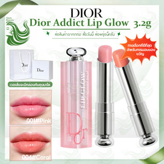 ลิป Dior Addict Lip Glow ลิปมันเปลี่ยนสี ให้ความชุ่มชื้น #001#004 3.2g ลิปปาล์มบำรุงริมฝีปาก ลิปบาล์มดิออร์