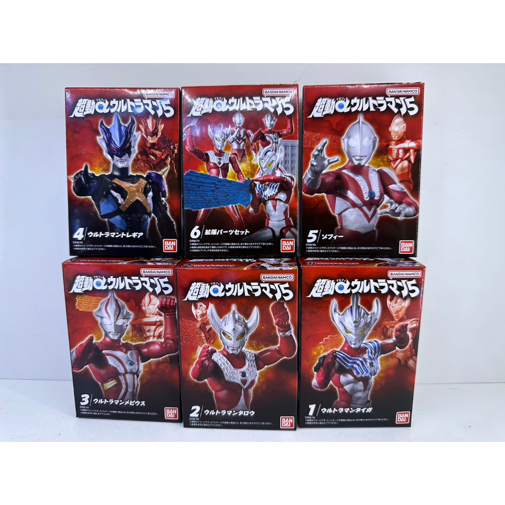 โมเดลฟิกเกอร์อุลตร้าเเมน Chodo α Ultraman VS5  ของเเท้จากBandai โมเดลฟิกเกอร์เเท้อุลตร้าเเมน มือหนึ่งของเเท้ ราคาถูก Shopee Lazada