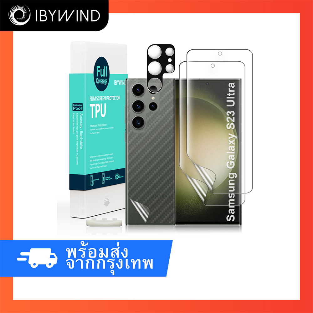 ฟิล์มสำหรับ Samsung Galaxy S23 Ultra 5G ฟิล์ม TPU ibywind ของแท้ พร้อมฟิล์มหลังและกันเลนส์กล้อง