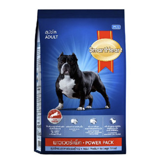 Smart Heart Power pack พาวเวอร์แพ็ค / เวจจี้แพ็ค