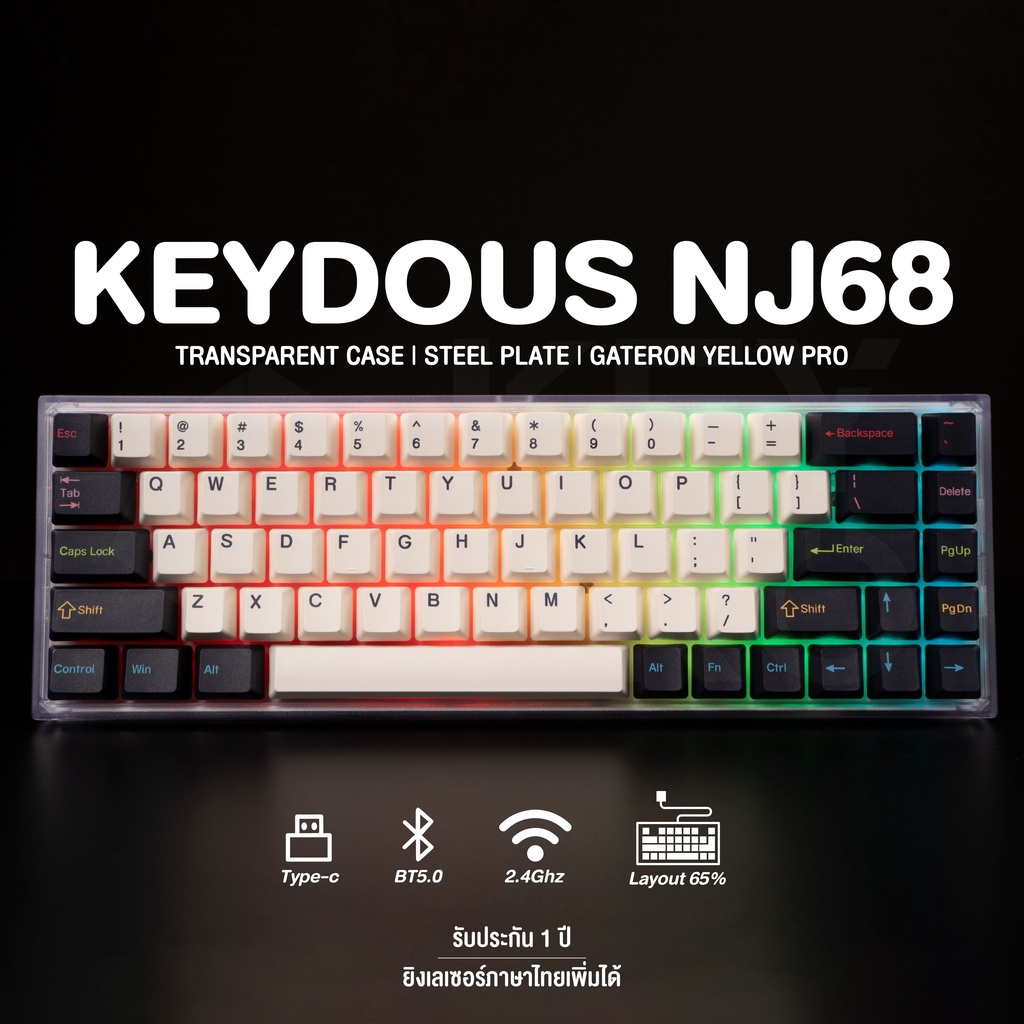 คีย์บอร์ด Keydous NJ68 RGB ขนาด 65% 2.4g Bluetooth Wireless Hotswap NJ Mechanical Keyboard คีย์บอร์ดไร้สาย NJ68