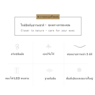 ไฟอ่านหนังสือ led โคมไฟหัวเตียง โคมไฟตั้งโต๊ะมินิมอล ปรับแสงได้3ระดับ 2สี พับเก็บได้ ไม่มีรังสี UV ป้องกันดวงตา LED4