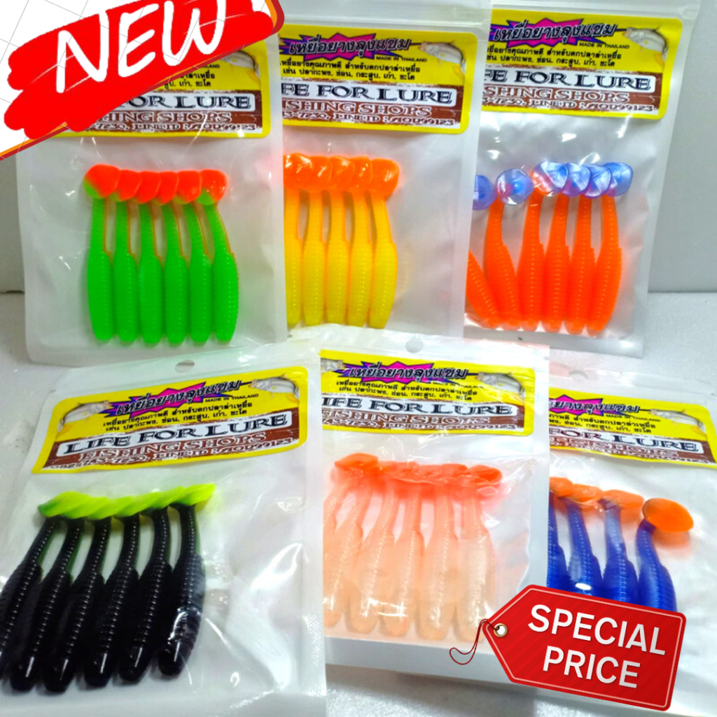 หนอนยาง ลุงแซม สำหรับตกปลาช่อน ยางนิ่ม กำลังดี พร้อมส่ง - รูปที่ 5