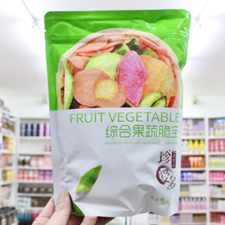 ผักอบกรอบ 250g. Fruit Vegetable ผักกรอบ ผักอบ ผลไม้อบ ผลไม้อบกรอบ ผลไม้กรอบ ผักผลไม้อบ ผักผลไม้อบกรอบ ผักผลไม้กรอบ