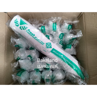 Bakeland แก้วกรวยกระดาษ (180 ใบ/แพ็ค) กรวยกระดาษน้ำดื่ม มาตรฐาน มอก. กรวยน้ำดื่ม ถ้วยกระดาษ แก้วน้ำดื่ม แก้วกระดาษ