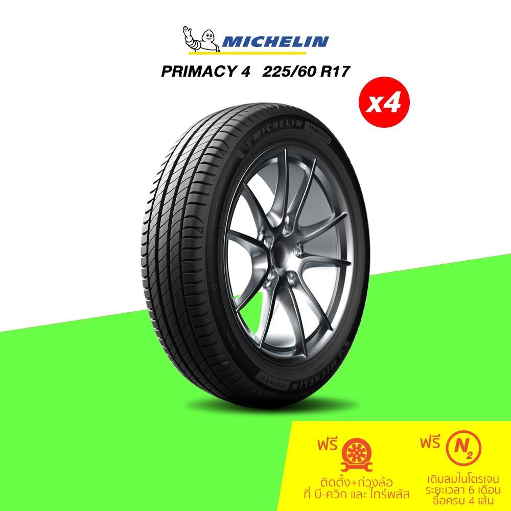 225/60 R17 Michelin Primacy 4 จำนวน 4 เส้น