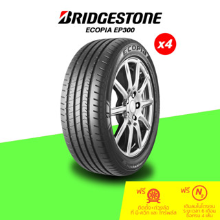 BRIDGESTONE (บริดสโตน) ยางรถยนต์ รุ่น ECOPIA EP300 จำนวน 4 เส้น