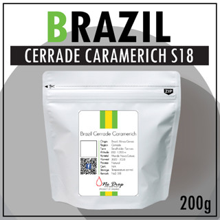 เมล็ดกาแฟคั่ว บราซิล เซอร์ราด คาราเมริช / Brazil Cerrade Caramerich Coffee Beans