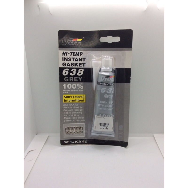กาวDERFOE 638GREY สุดยอดกาว กาวทาปะเก็น gasket 638 instant 9999