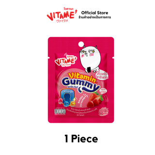 ไวตาเมะ วิตามินกัมมี่ รสสตรอเบอร์รี่อะมะโอ 30 กรัม (1 ซอง) / VITAME Vitamin Gummy Amaou Strawberry 30g (1 piece)