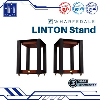 ขาตั้งลำโพงเฉพาะรุ่น Wharfedale LINTON HERITAGE- 1 PR