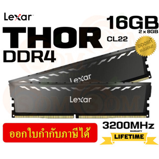 16GB KIT (8GBx2) DDR4 3200MHz RAM PC (แรมคู่) LEXAR THOR OC DK WITH HEATSINK (LXR-4BU008GR3200GD) LT.