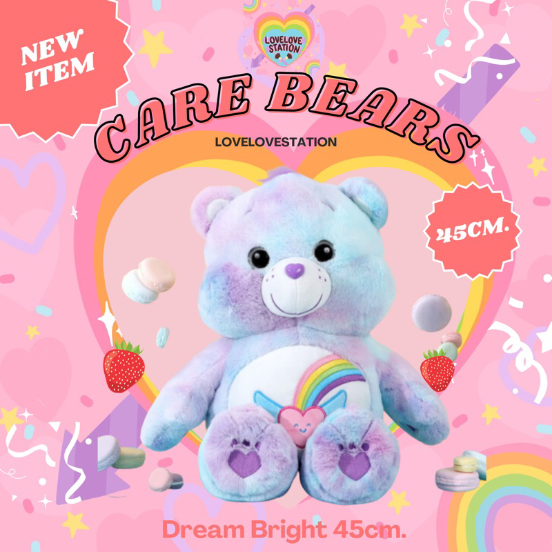 [ตัวใหญ่45CM.] 🐻💘🇰🇷 CARE BEARS 40th Dream Bright ตุ๊กตาแคร์แบร์ ลิขสิทธิ์แท้ 100%