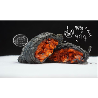 กะหรี่พัฟไส้หมูแดงชาร์โคล มิสเตอร์ปั๊บพัฟ บรรจุกล่อง (5ชิ้น)