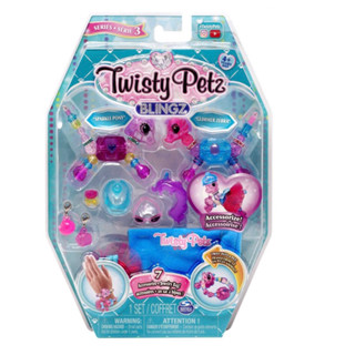 Twisty Petz, Series 3 Blingz, Pony and Zebra Customizable Bracelet Set Kack 50ex ตุ๊กตา ทวิสตี้ เพ็ทส์ ของแท้