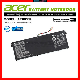 แบตโน๊ตบุ๊ค ACER แท้  AP18C8K ACER SWIFT 3 SF314  Battery Acer แบตเตอรี่โน๊ตบุ๊คเอเซอร์