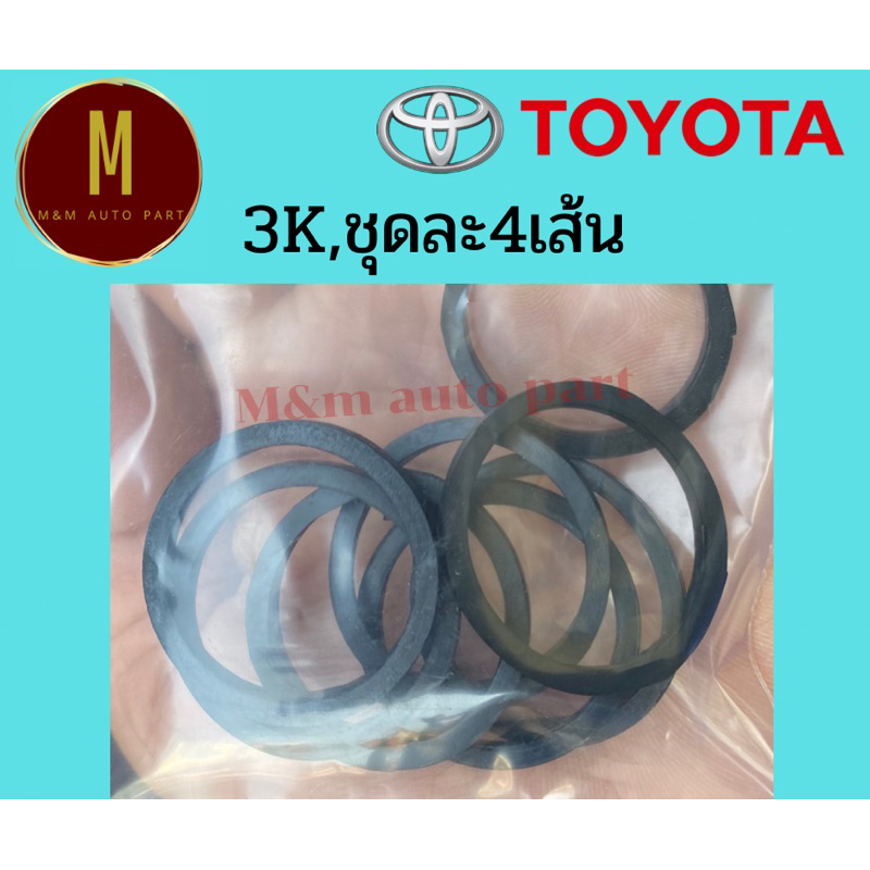 ยางเบ้าหัวเทียน TOYOTA 3K COROLLA 1200CC 8V SPRINTER 1200 STARLET 1200 KE30 KE40 KE45 KP31 KP42 KP47