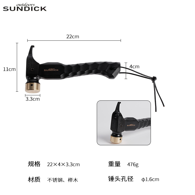 ค้อนแคมป์ปิ้ง ค้อนตอกสมอบก Sundick สแตนเลส หัวทองเหลือง ด้ามไม้บีชกันลื่น ด้ามสั้น จับถนัดมือ