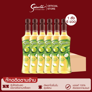 Senorita - Coconut Syrup เซนญอริตา น้ำเชื่อมแต่งกลิ่นมะพร้าวน้ำหอม 750ml. (6 ขวด)