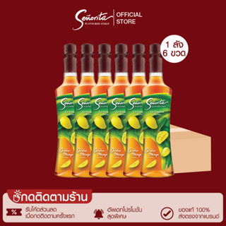 Senorita - Golden Mango Syrup เซนญอริตา น้ำเชื่อมแต่งกลิ่นมะม่วงอกร่องทอง 750ml. (6 ขวด)