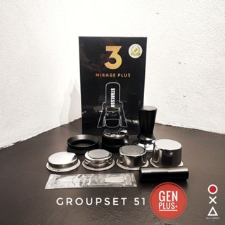 Groupset 51mm อุปกรณ์ประกอบกาแฟสำหรับ Staresso Gen 3 Plus (ทุกชุดไม่มีเครื่อง Staresso รวมด้วย)