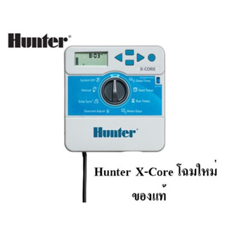 HUNTER  X-Core  รุ่น XC-801I-E 8 เครื่องตั้งเวลารถน้ำ ตั้งเวลา สถานี เครื่องตั้งเวลารดน้ำต้นไม้อัตโนมัติ