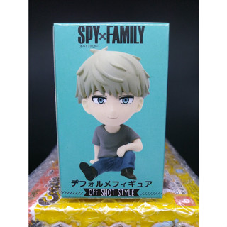 (ของแท้) ลอยด์ ฟอร์เจอร์ Loid Forger - Spy x Family Deformed Figure OFF Shot Style