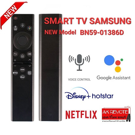 ออกใบกำกับภาษีได้ SAMSUNG Smart TV BN59-01386D +Voice New model สั่งเสียง รุ่นใหม่เพิ่มปุ่ม Disney +